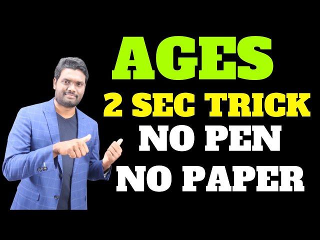 AGES 2 SEC TRICK | NO PEN NO PAPER | BEST & SMART APPROACHES By Chandan Venna | #Chandan_Logics