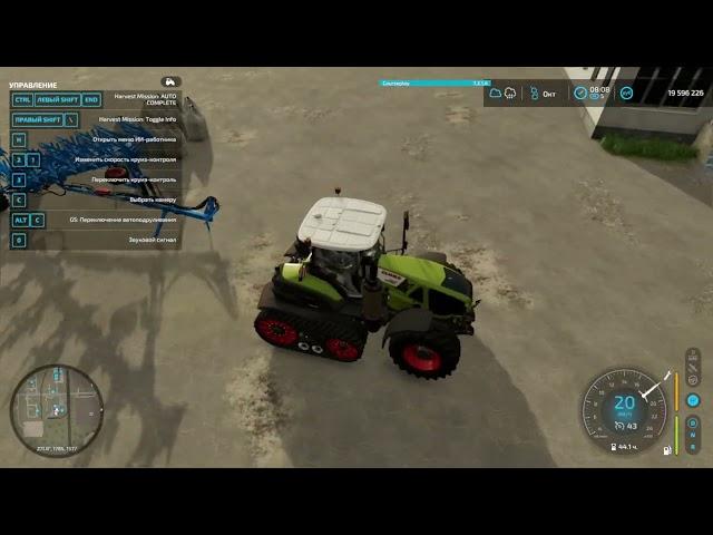  Новичкам в помощь  Farming Simulator 22 : Как использовать курсплей