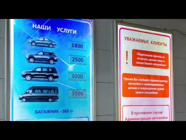 Продается автомоечный комплекс на 14 постов + кофейня, магазин. Астана.