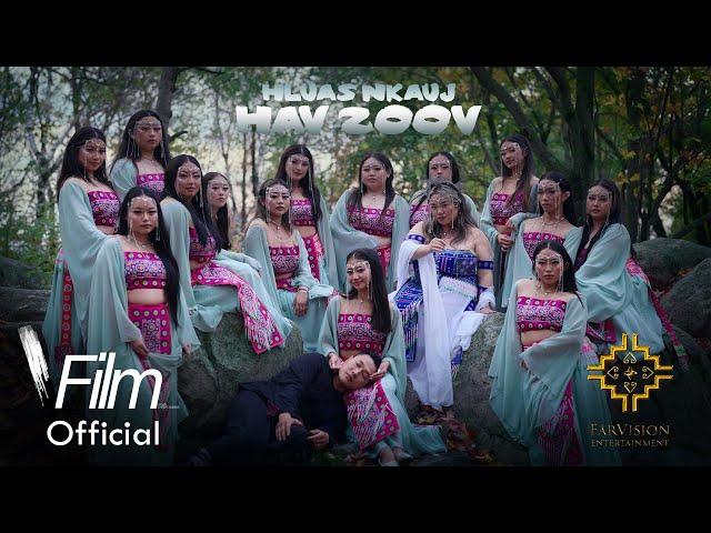 Hluas Nkauj Hav Zoov -Vichai Cheng Ft Douachi Yang | Leej Muam Hmoob (Official Music Video) 2023-24