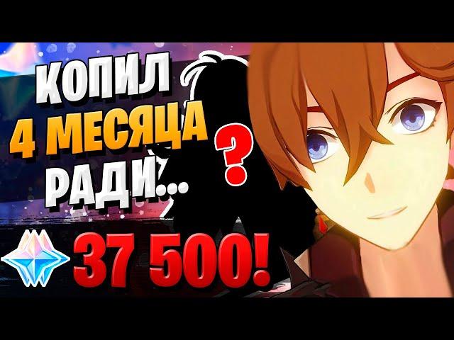 БАННЕР ТАРТАЛЬИ И... | ОТКРЫТИЕ МОЛИТВ ТАРТАЛЬЯ | Genshin Impact 2.2