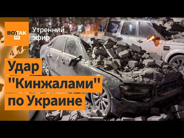 ️Россия ударила по гостинице в Кривом Роге. Арабские Эмираты вступились за Дурова / Утренний эфир