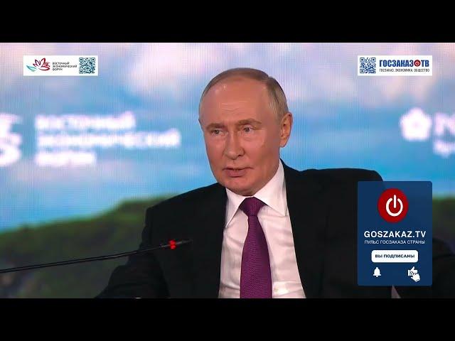 ВЭФ 2024: об основном показателе успешности. Путин Владимир Владимирович, Президент РФ