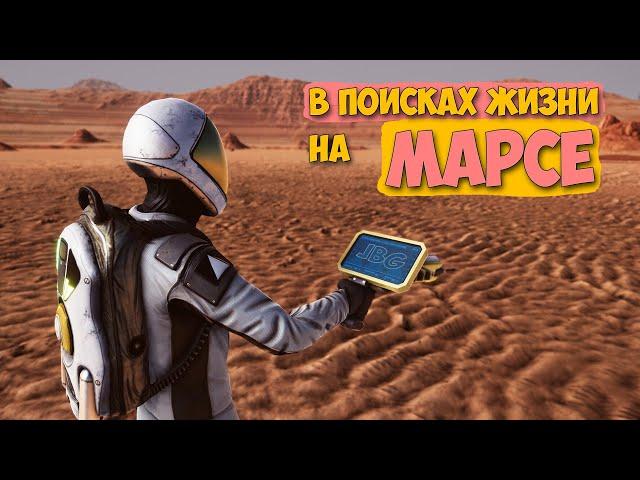 Occupy Mars The Game - Строим Базу - Исследование Марса