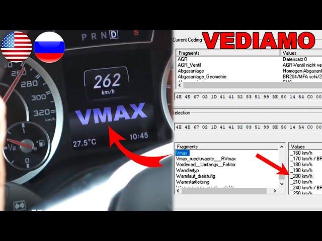 VEDIAMO VMAX ( Factory Speed Limiter ) Change on Mercedes / How to remove speed limit on Mercedes