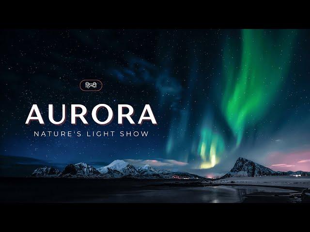 Aurora - Nature's light show – [Hindi] – Quick Support