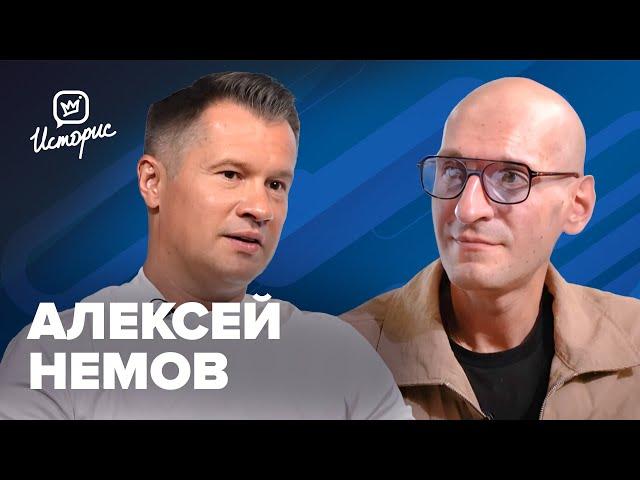 Алексей Немов — о «Легендах спорта», популяризации наших героев, цензуре и дисциплине