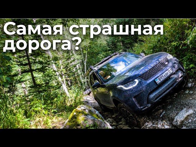 На Радоновое озеро в одиночку и на Land Rover Discovery 5