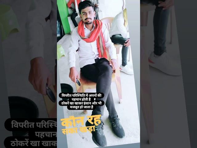 Mila toh marega | rakt charit.|••ranu••singh••gaur••