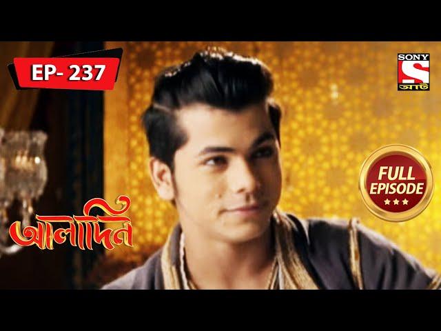 Aladdin Offers 100 Golden Handcuffs To Zafar | Aladdin - Ep 237 | Full Episode | 18 Oct 2022