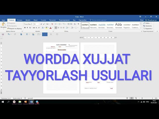 WORD DARSLARI // WORDDA XUJJAT TAYYORLASH USULLARI // 5 DARS // WORDDA ISHLASH SIRLARI