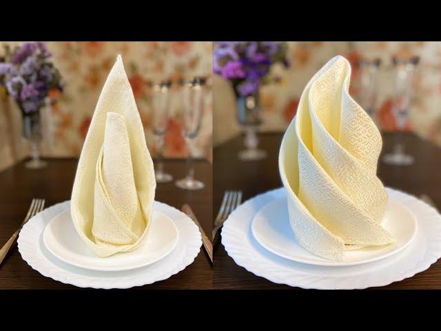 Как БЫСТРО И КРАСИВО СЛОЖИТЬ САЛФЕТКИ | Сервировка стола| How to fold napkins