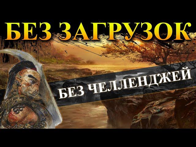 Герои 5 Повелители орды - Кампания "В честь отцов наших" (БЕЗ ЗАГРУЗОК с ЧЕЛЛЕНДЖАМИ)(2,3,4 миссия)