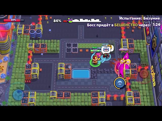 Bag Brawl Start Supercity, Баг Brawl Stars Разгром Суперсити Мегамонстр