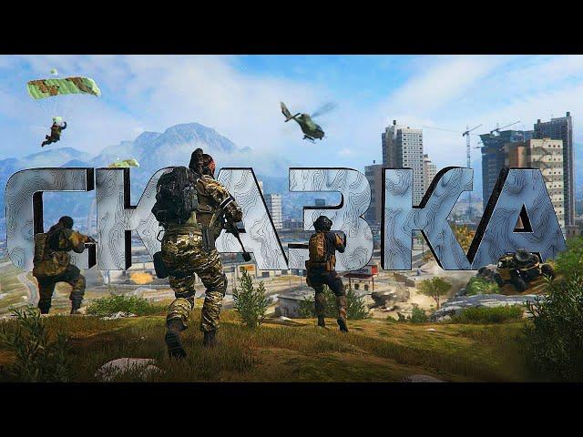 НОВЫЙ WARZONE ПРОСТО СКАЗКА