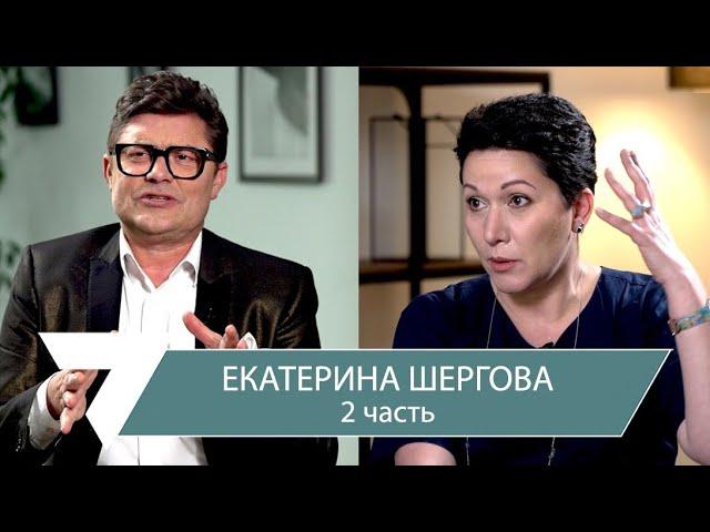 Екатерина Шергова: за годы работы фонд «Подари жизнь» помог 73 тысячам детей – это небольшой город