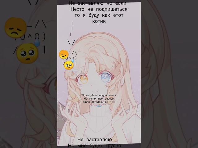 #music #miku #hatsunemiku#vocaloid #art #drawing #актив #кара #meme#anime #рек #актив #рек #хочуврек