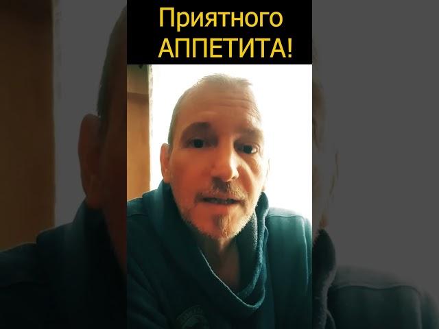 Вот так Новость! Приятного аппетита...