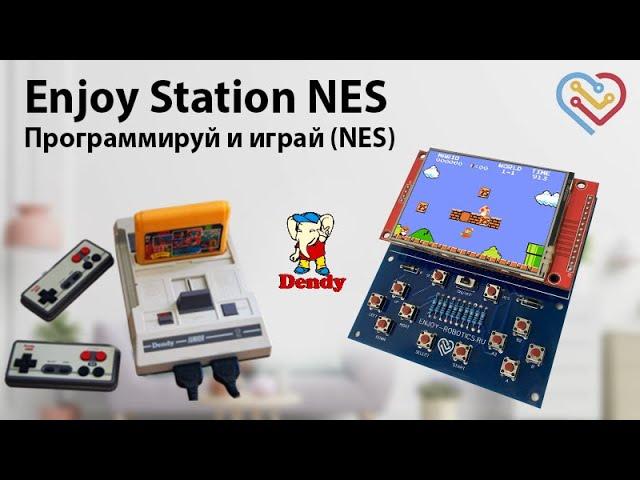 Паяем игровую консоль Enjoy Station — Набор для самостоятельной сборки / Enjoy Robotics