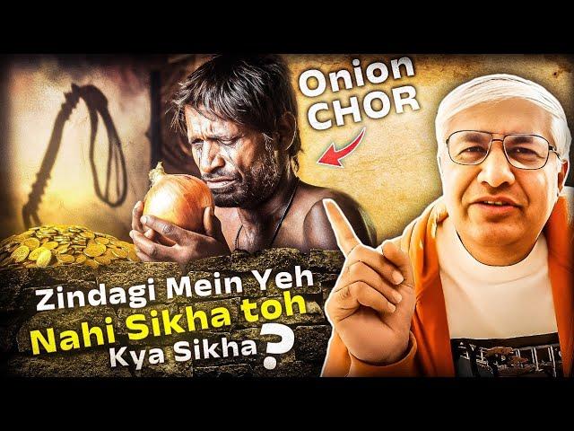 Onion Chor Ki Story | A Life Changing Video