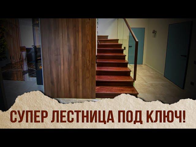 Тайная комната под лестницей. Каркас лестницы под обшивку