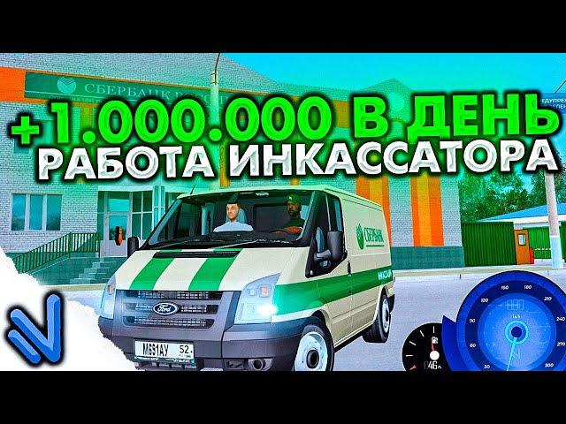 КАК ЗАРАБОТАТЬ 1.000.000 НОВИЧКУ на NAMALSK RP! - GTA CRMP