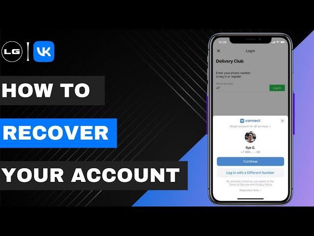 How to Recover VK Account | 2023