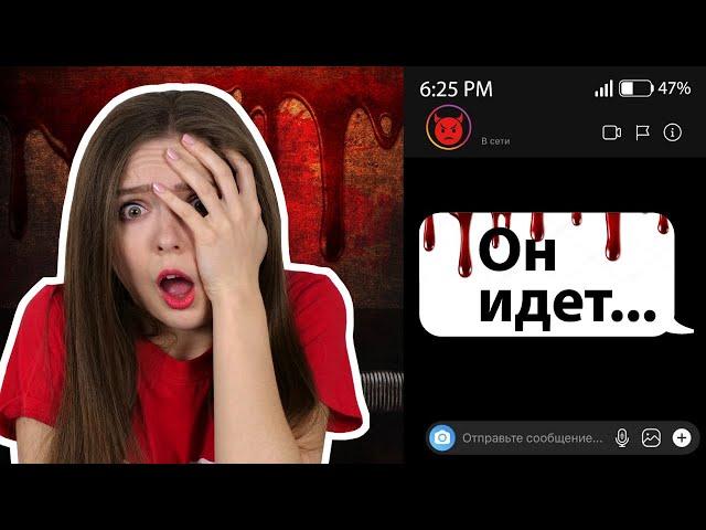 Вставили ЧЕРНУЮ СИМКУ и пообщались с НИМ! Это была плохая идея...  Afinka