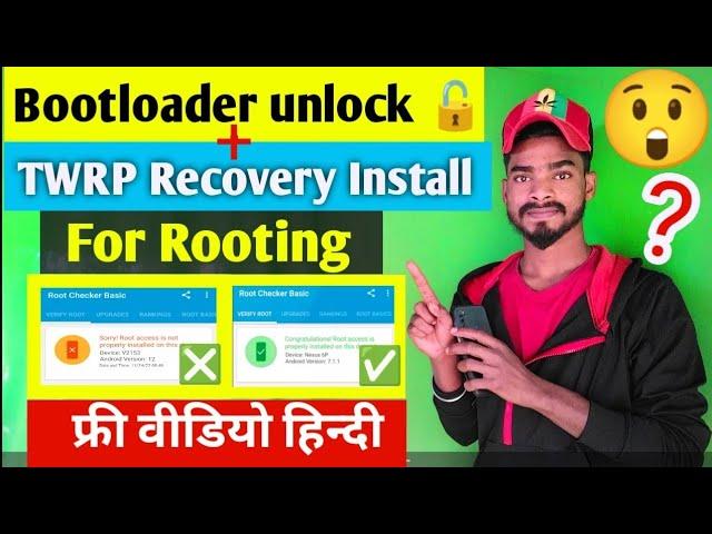 Root+Bootloader unlock +TWRP Recovery Install | Magisk Big Update | Root Any Android 11 12 Version