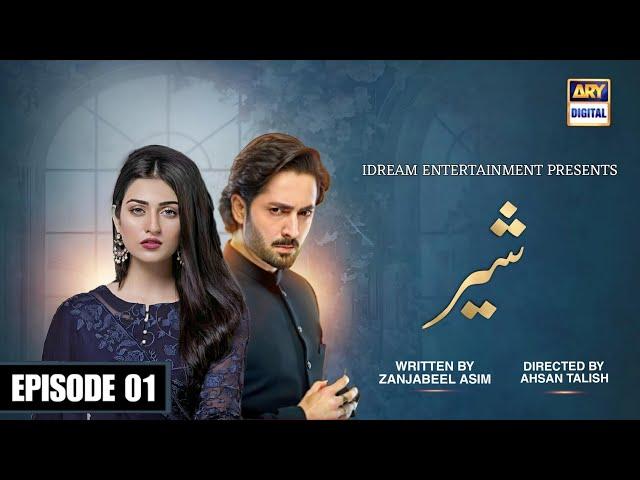 Shair Episode 1 | Danish Taimoor | Sarah Khan | Pakistani New Drama | Ary Digital