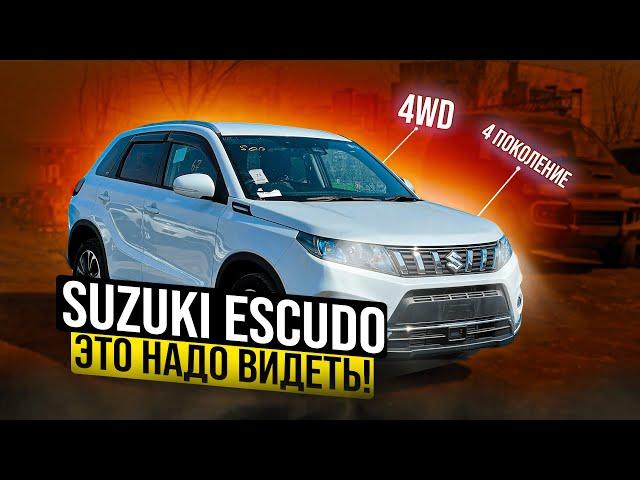 SUZUKI ESCUDO ЧЕСТНЫЙ ОБЗОР  4 поколение ️ И ИЗ ЧЕГО ЖЕ ЕГО СЛЕПИЛИ 