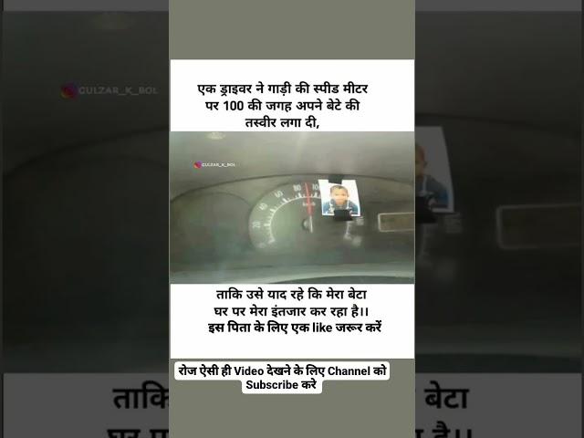 #news #funny #funnyvideo #fun #knowledge #facts #comedy  #shorts#short #ytshorts #viral #comedyvideo