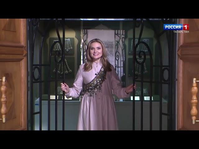 Хәерле көн, Татарстан!  (2 09 24 ) "Серле сэхифэ"