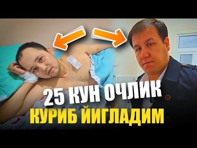 25 КУН ОЧЛИК ! МУХАММАДЁКУБНИНГ АХВОЛИ ОГИРЛАШМОКДА. ОМОНАТНИНГ ХИСОБОТИ БЕРИЛДИ.