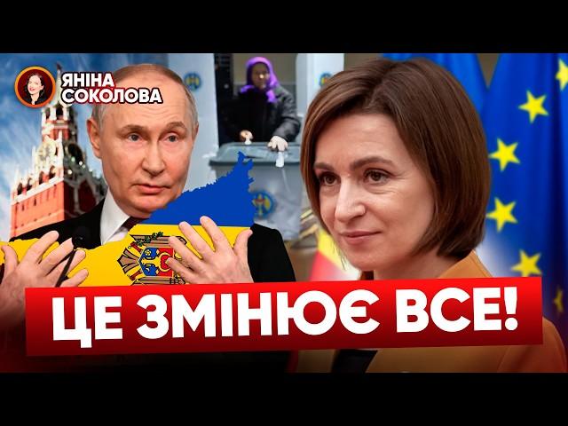 МОЛДОВА НА МЕЖІ: що сталося на виборах. Грузія протестує. Китай готується до війни?Яніна знає!