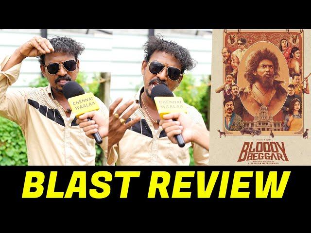 என்ன யா படம் இது? - கொந்தளித்த Blast Reviewer!! | Bloody Beggar Blast Review | Kavin | Nelson | CW!