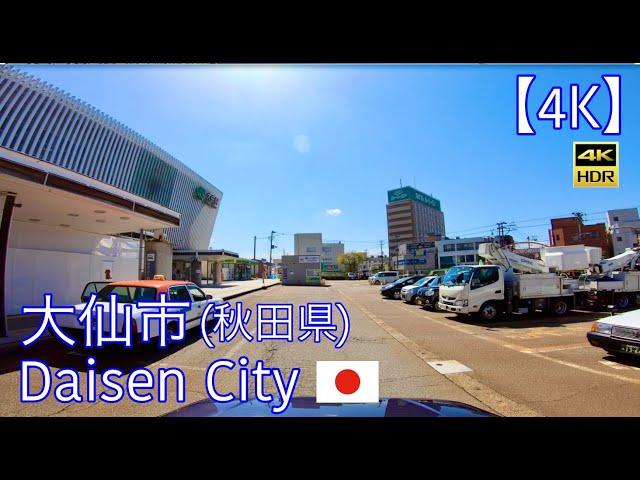 Driving in Japan - Daisen City : 4K