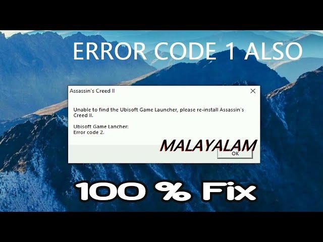 How to fix Assassin Creed 2 error | Unable to find ubisoft launcher | MALAYALAM | PC