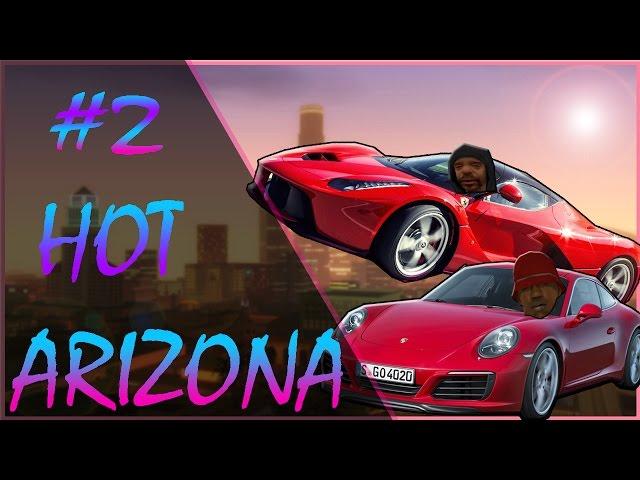 ARIZONA-Rp #2 | СУПЕРКАРЫ ДЛЯ БОМЖЕЙ | УГАРНЫЙ МОНТАЖ