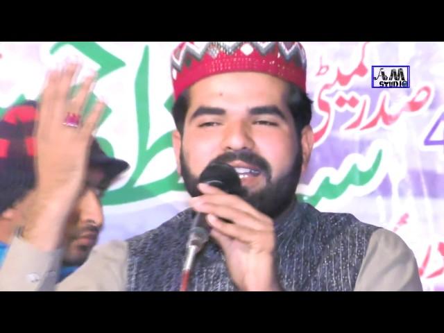 Mere Aaqa Da Husno Jamal Subhanallah || by Hafiz Babar Hussain Chishti (AM Studio Islamic) ||