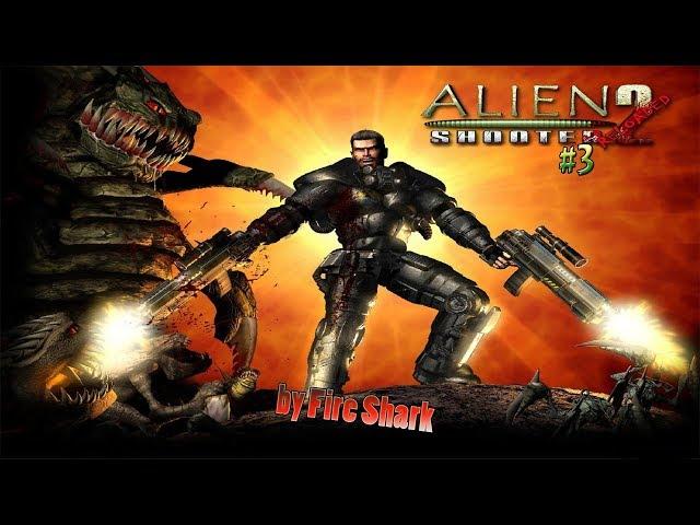 Alien Shooter 2 Перезагрузка #3