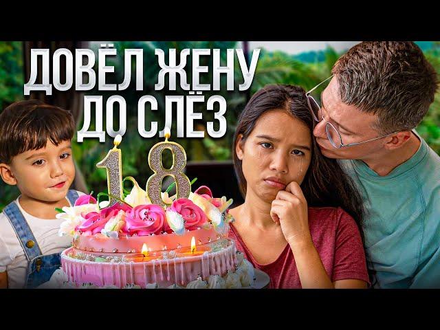 Сюрприз НАЙВИ обернулся провалом?! Что произошло на её ДР?