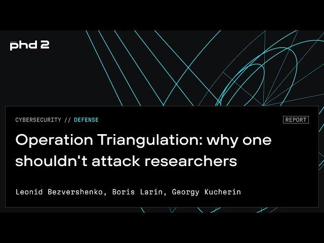 Operation Triangulation: why one shouldn't attack researchers