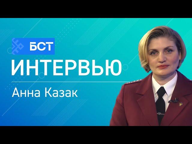 Эффективные антиковидные меры. Анна Казак. Интервью