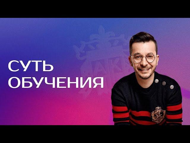 Вечный студент или как эффективно учиться онлайн на курсах