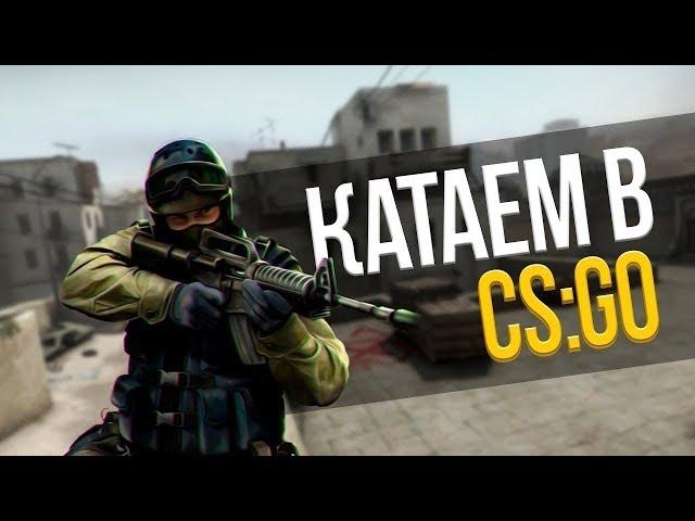 GOT MARMOK |CS:GO | FUNNY MOMENTS