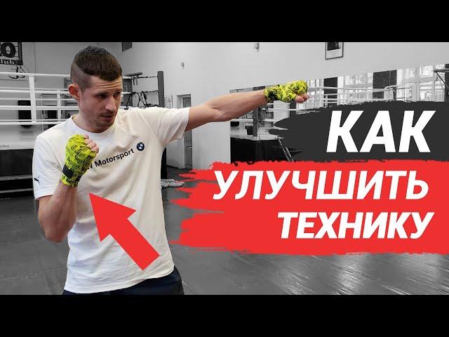 Бокс - как избавиться от ошибок самостоятельно