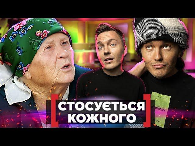 Стосується кожного ► ОБДУРЕНИЙ ЧОЛОВІК | Архів