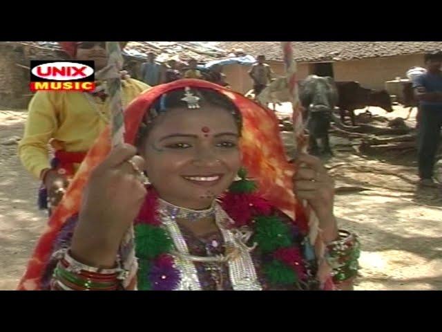 कड़वी लिमड़ी | Kadwi Limdi | Kondwalyo Khela | Ananadilal Bhavel Adivasi Timli Dance Video