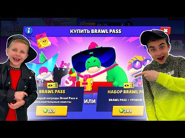 КУПИЛИ 7 СЕЗОН BRAWL PASS И ВЫБИЛИ 2 МИФИКА  Brawl Stars с Crazy Богдаш!